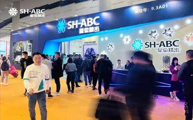 匠“星”制造，引領(lǐng)未來 | 2023廣州家博會(huì)，星徽精密引爆全場